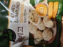 Mandu - Chicken & Vegetable Steamed Dumplings