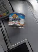 Baktat Cream