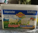Fromage Bulgare