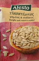 Pumpkin Seeds Roasted