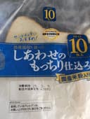 10 Slice White Bread
