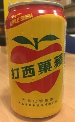 "OB" Apple Sidra