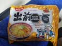 Nissin Ramen Noodle - Curry 100G