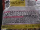 Nissin Satay Flavour Instant Noodles