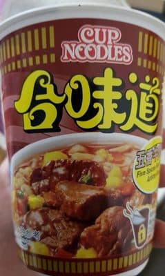 CUP NOODLE - BEEF FLAVOUR