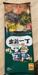 Demae iccho Kyushu Tonkotsu Flavour