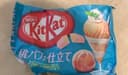 Kitkat pêche