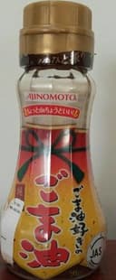 Gomayu (huile de sésame )