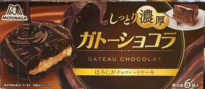 "Gateau Chocolat" Cocoa Cake Sandwiches w/Cream
