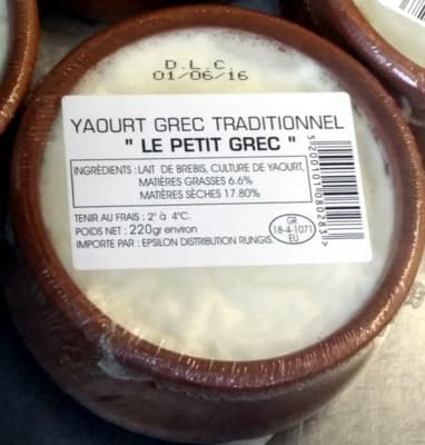 Le Petit Grec
