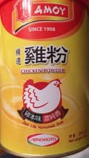 Chicken powder