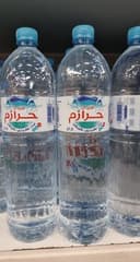 Sidi Harazem