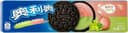 Oreo grape n peach