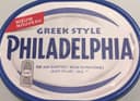 Philadelphia Greek Style***
