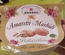 Amaretti Morbidi