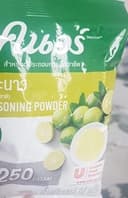 Assaisonement Citron vert en poudre