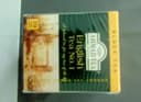 English Tea No.1