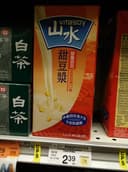 Sweetened sucre