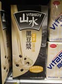 Black Soy Drink