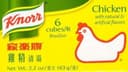 Chicken Bouillon