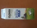 2% reduced fat milk