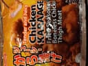 Chicken Karaage