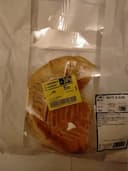 Galette frangipane sans alcool