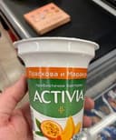 Activia