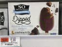 Dipped Double Chocolate Delight Cashew Bar