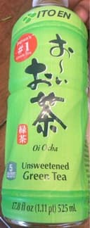Unsweetened Green Tea