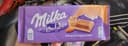 Milka Almond