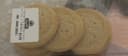 20PK Sugar cookies