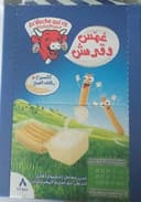 La Vache Qui Rit Cheese Dippers