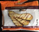 Aubergines Grillees