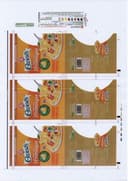Emmental râpé 3 fromages