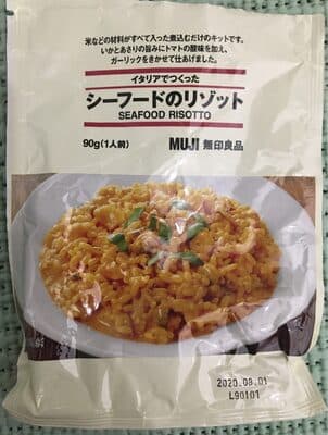 Seafood Risotto