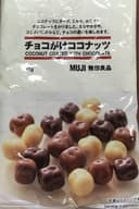 Dés de noix de coco déshydratée, enrobés de chocolat