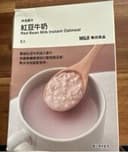 Red Bean Milk Instant