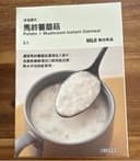 Potato&Mushroom Instant Oatmeal
