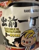 Black Garlic Oil Tonkotsu Flavor Ramen