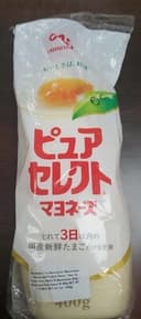 Mayonnaise