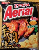 Aerial