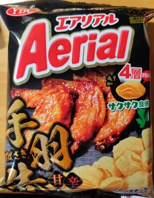 Aerial