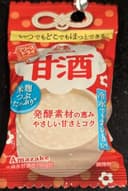 Amazake (Dried Sweet Malt Drink)