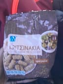 AB MINI GRISINE CU FAINA INTEGRALA SI SEMINTE DE SUSAN