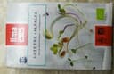 100G Luzerne-alfalfa a Germer