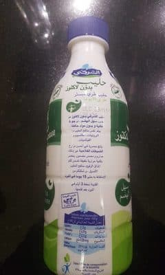 Lait sans lactose