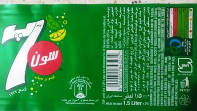 Carbonated drink