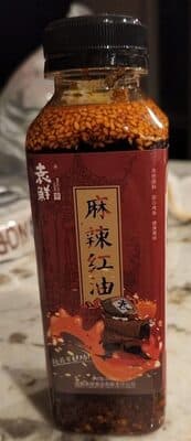 Absolute Yummy Hot Chili Oil