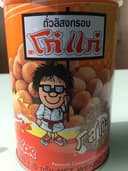 Boite Cacahuètes Coco